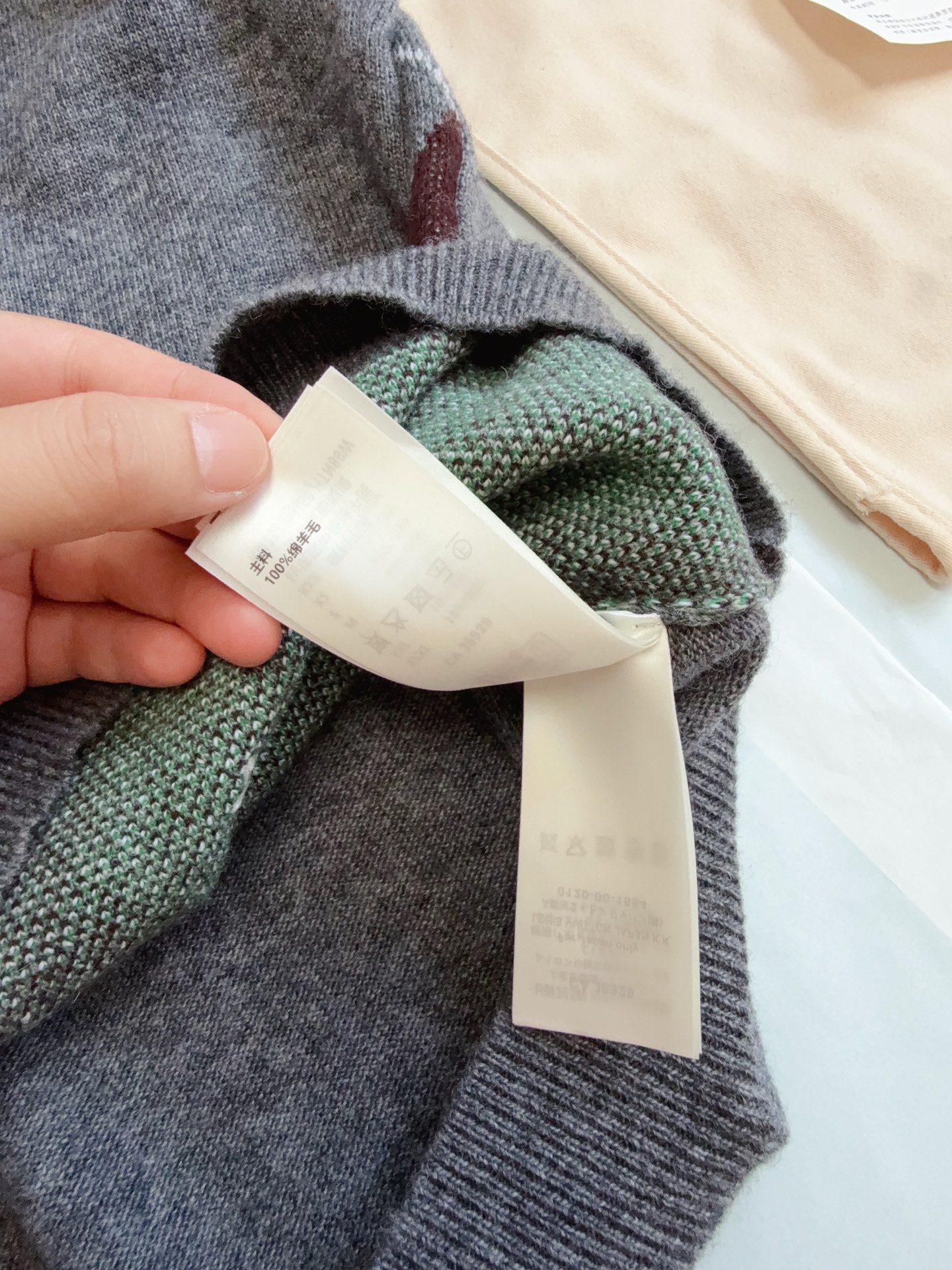 Argyle Crewneck - Image 9